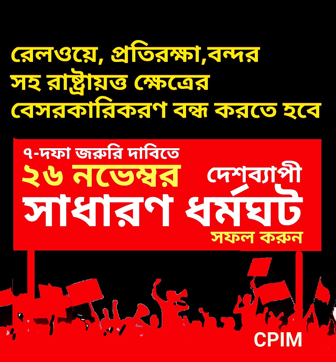 jibeshsarkar's tweet photo. Photo from Jibesh Sarkar https://t.co/ctVyH2UlrN