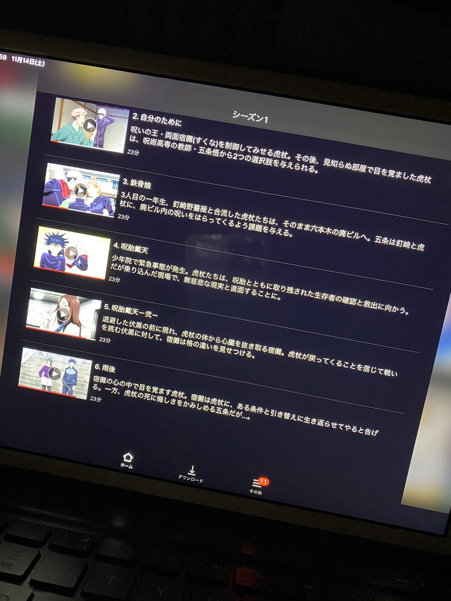 こないだはすぐ 配信されたのに まだ 2週目行くためにブラジル体操する ツイレポ