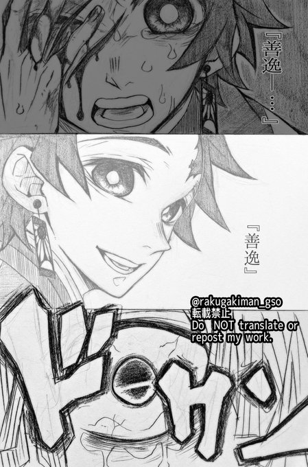 530 Rakugakiman Gso さんのマンガ一覧 リツイート順 9ページ ツイコミ 仮 530 Rakugakiman Gso さんのマンガ一覧 リツイート順 9ページ ツイコミ 仮