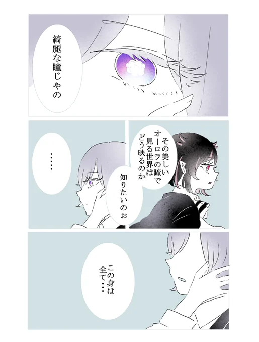 ねっとり紅銀親子 