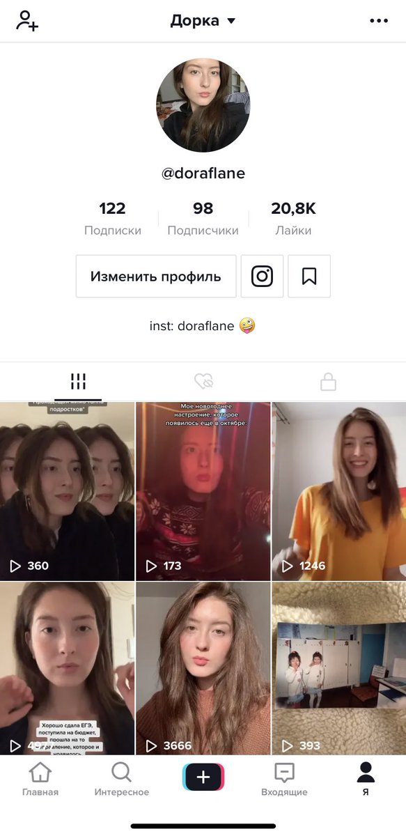 В общем, у меня тут как бы есть тикток, так что можете заглянуть и подписаться, если захотите 👉🏼👈🏼
Я doraflane !!