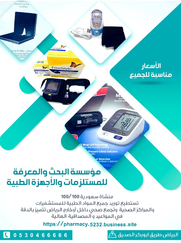 o_1oo1's tweet photo. #_الرياض https://t.co/5Sk93wACXn