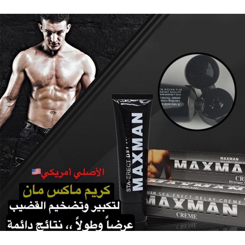 CharmenM06's tweet photo. كريم الماكس مان الامريكي
لتكبير العضو طولا وعرضا 
وابشر بالنتائج
قطرة المحنة والاثارة الجنسية للنساء 
للحجز من خلال رابط الواتساب في اول تعليق

#تّنْصَحٌوْنْ_بِزَاْوَجّ_اِلّاقٌاْرِبًًًًًًًًًًًًًًًّ https://t.co/0rMHxuZssh