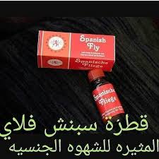 CharmenM06's tweet photo. كريم الماكس مان الامريكي
لتكبير العضو طولا وعرضا 
وابشر بالنتائج
قطرة المحنة والاثارة الجنسية للنساء 
للحجز من خلال رابط الواتساب في اول تعليق

#تّنْصَحٌوْنْ_بِزَاْوَجّ_اِلّاقٌاْرِبًًًًًًًًًًًًًًًّ https://t.co/0rMHxuZssh