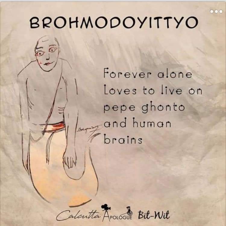 Today is BHOOT CHOTURDOSHI, our own 'halloween', so to say. May have a look at different types of BENGALI BHOOT whom we read & heard about in our childhood & felt spine-chilling fear during nights especially at times of power cuts. A fond stroll down the memory lane.