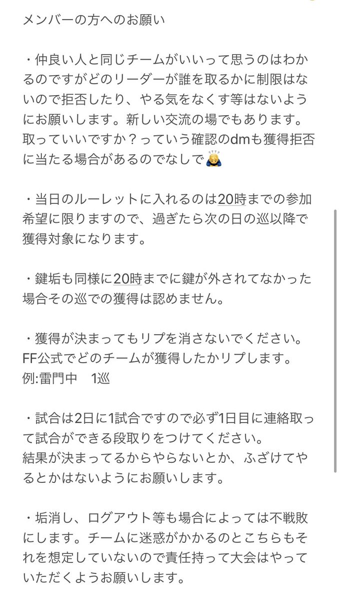 フットボール フロンティア【公式】 tweet media