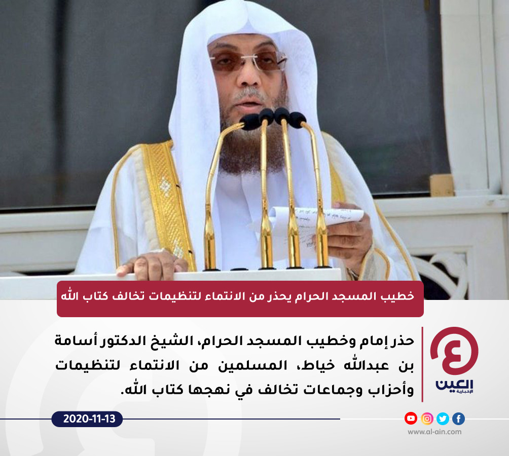 العين الإخبارية tweet media
