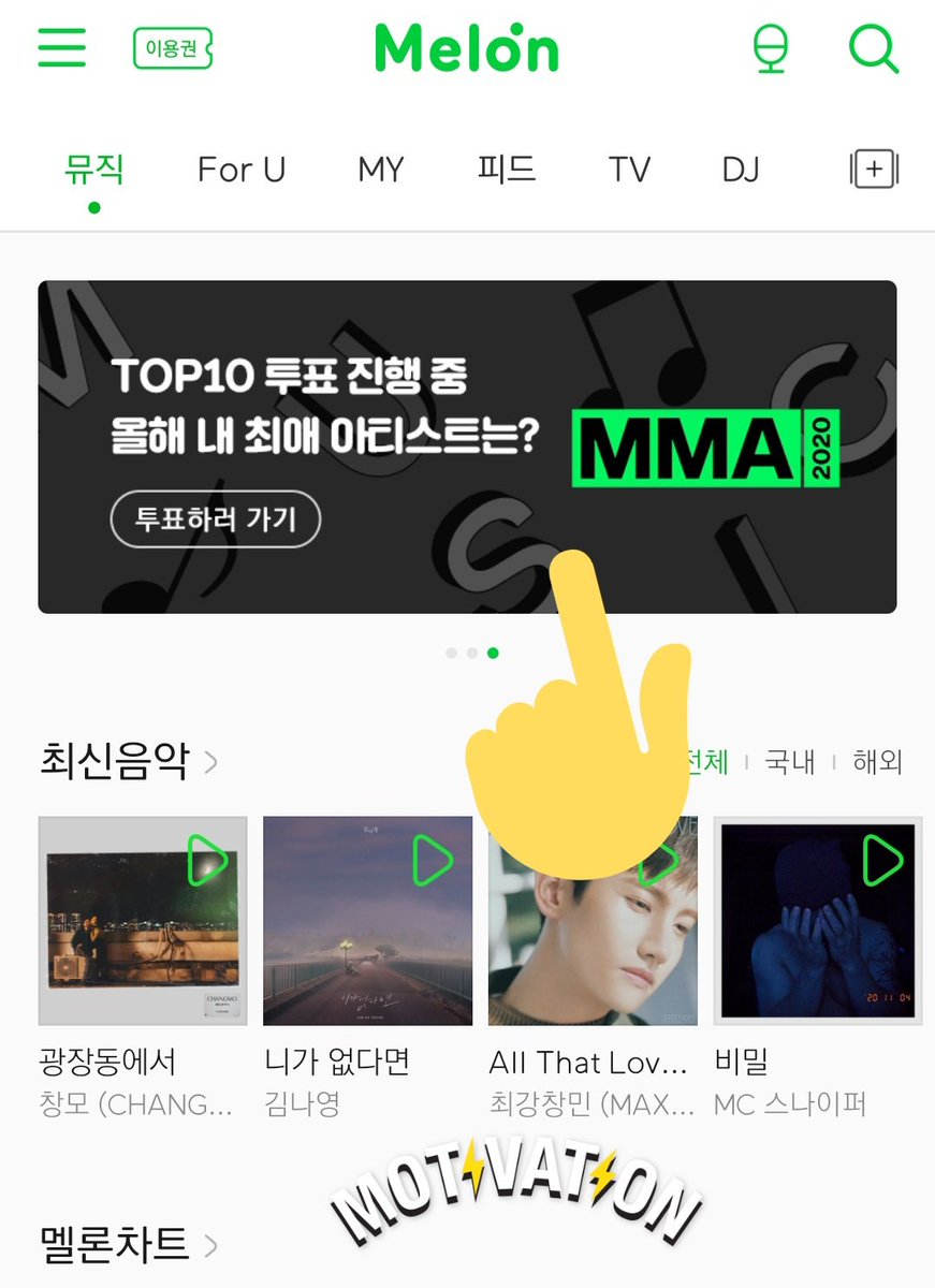 byulteam's tweet photo. ✔️ TUTORIAL: How to vote for Suho in Melon
♥️🐰 

#suho𓃺 #수호🐰 #수호 #김준면 #준면  #金俊勉  #スホꪔ̤̮ https://t.co/vHhXAMcmSZ