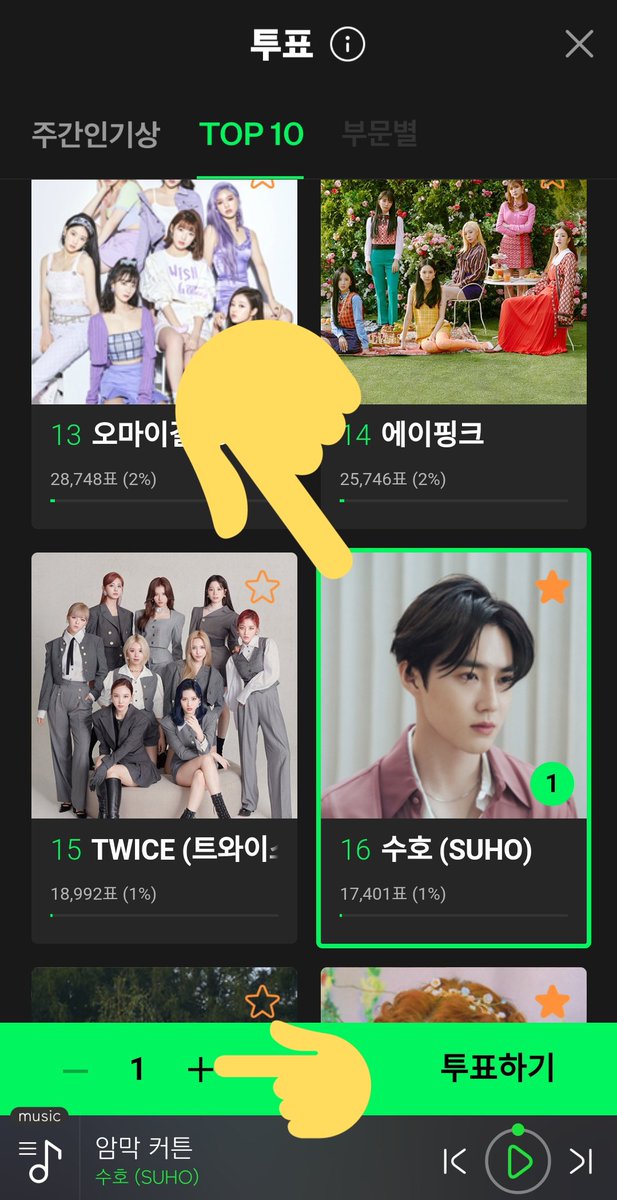 byulteam's tweet photo. ✔️ TUTORIAL: How to vote for Suho in Melon
♥️🐰 

#suho𓃺 #수호🐰 #수호 #김준면 #준면  #金俊勉  #スホꪔ̤̮ https://t.co/vHhXAMcmSZ