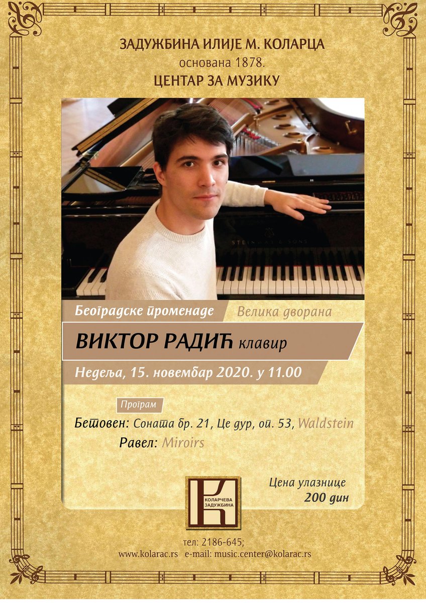 MuzomBG's tweet photo. We have a pleasure to invite you to a concert of a great young pianist Viktor Radić, a winner of the audience prize at the 49th IJMC. The concert will be held at the Great Hall of Ilija M. Kolarac Endowment, on Sunday, November 15th at 11am.
Program: Beethoven and Ravel
Welcome! https://t.co/cbzI1vKZwV