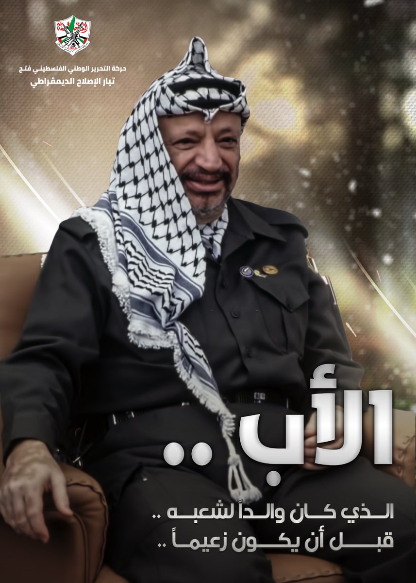 ZeidBahaa's tweet photo. مَنْ قالَ أنَ الياسِرَ قدْ مات💔😔 https://t.co/lUHjBBxSzT