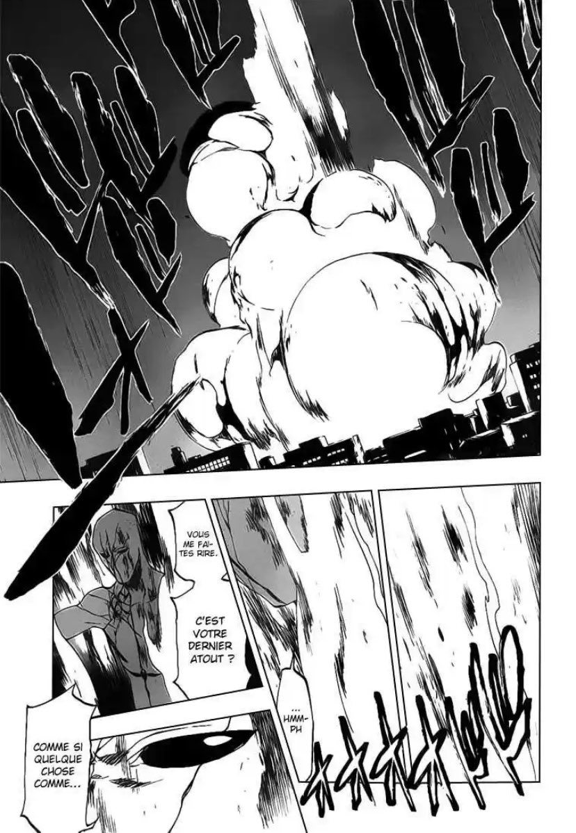 Par la suite Aizen à développé grâce au Hogyoku , une régénération ainsi que L’IMMORTALITÉ. Même un Mugetsu ne suffira pas à le vaincre , le seul moyen de vaincre Aizen est de le sceller a présent .