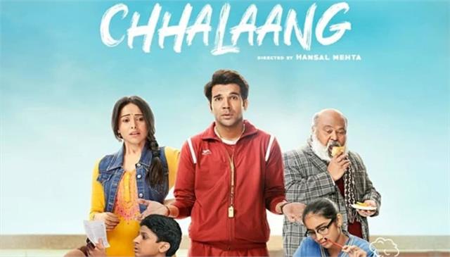 punjabkesari's tweet photo. Movie Review: बुलंद हौसलों के साथ राजकुमार राव ने लगाई छलांग
https://t.co/zD2otp9vmA
#NushrrattBharuccha #RajkummarRao #HansalMehta #Chhalaang #Chhalaangmovie #Chhalaangreview #Chhalaangrating #AmazonPrimeV https://t.co/f6PBFi7CDA