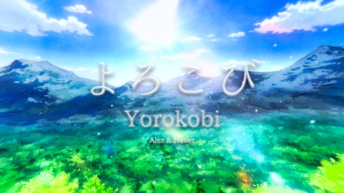 Yorokobi | Alsz x <a href="/nxvers/">eon never</a> by <a href="/ziyroh/">‎ً</a> 
thumbnail by the goat @yournvme, we put our heart into this I really hope y’all enjoy!! like and rt are appreciated <3 youtu.be/poDAIc_2zn8