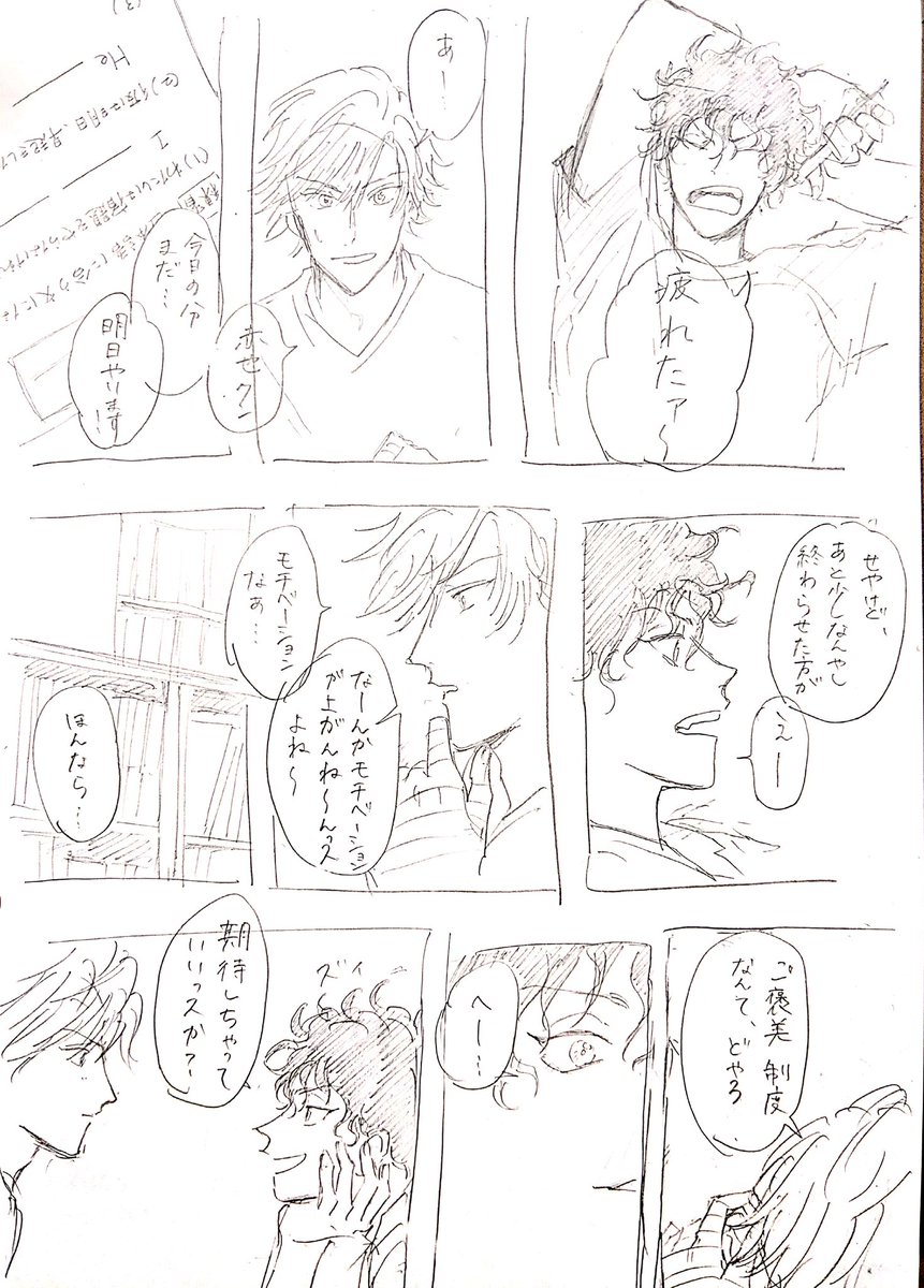 しらあか勉強会(3枚目ポイピク) 
