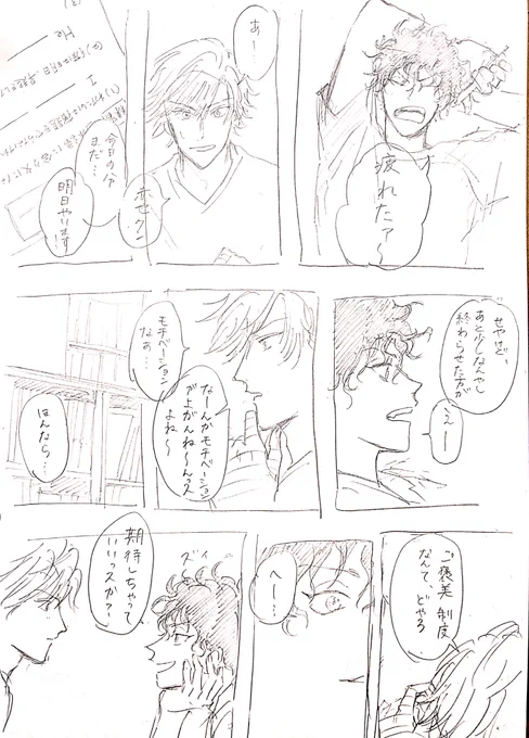 しらあか勉強会(3枚目ポイピク) 