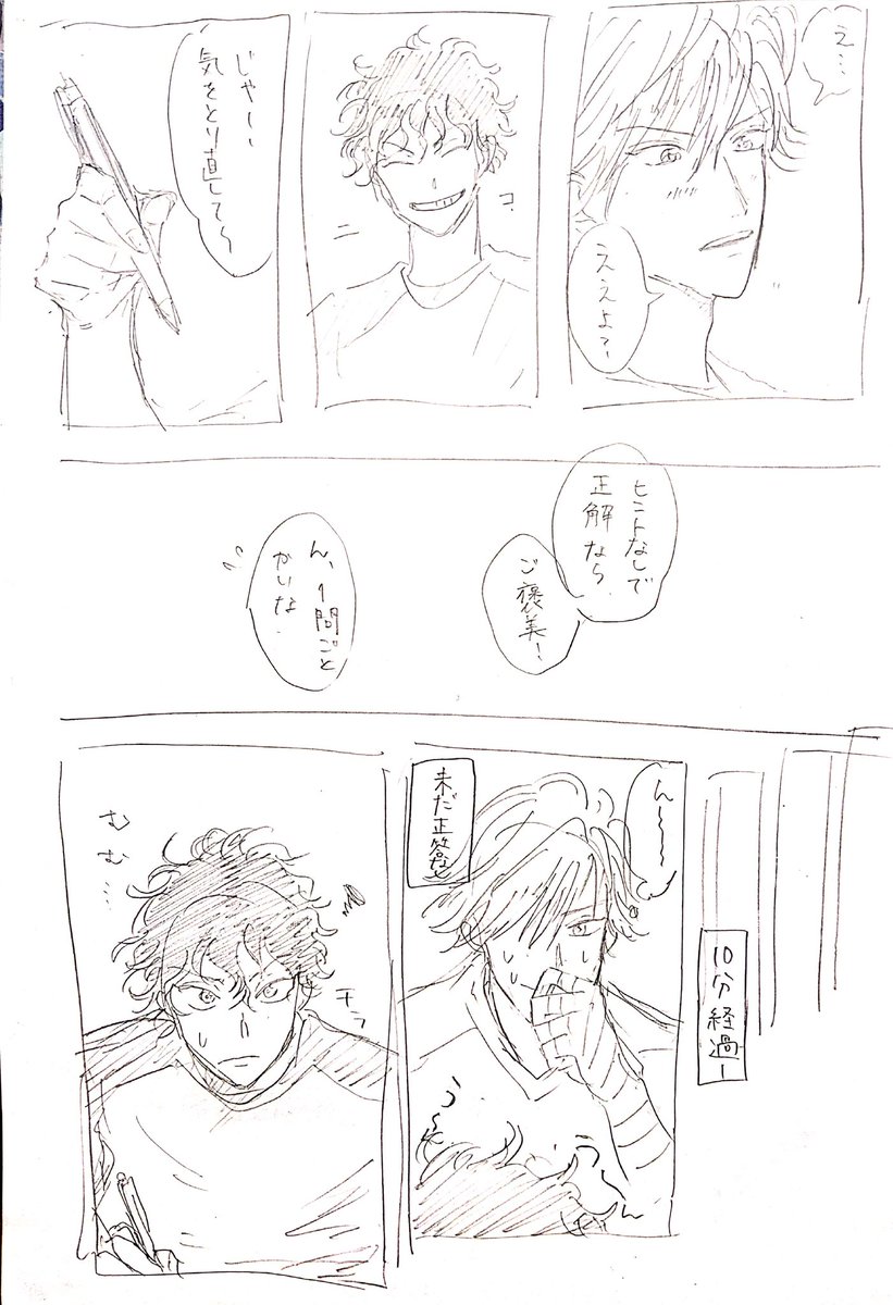 しらあか勉強会(3枚目ポイピク) 