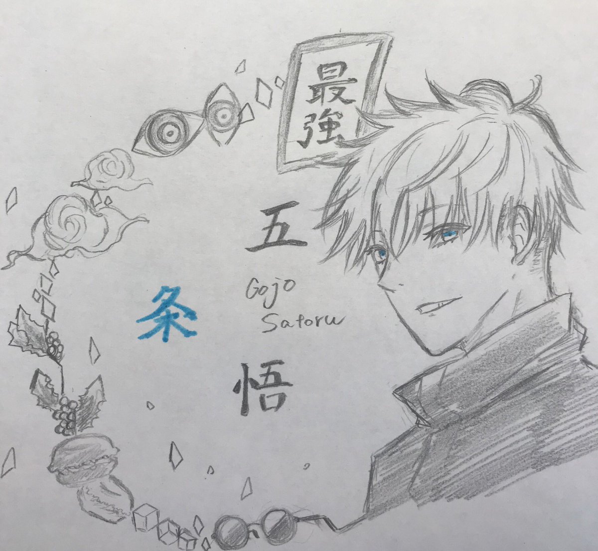 皆さん五条悟に夢中ですけど、来週は超親友(ブラザー)、東堂が出ることもお忘れなく
#呪術廻戦 