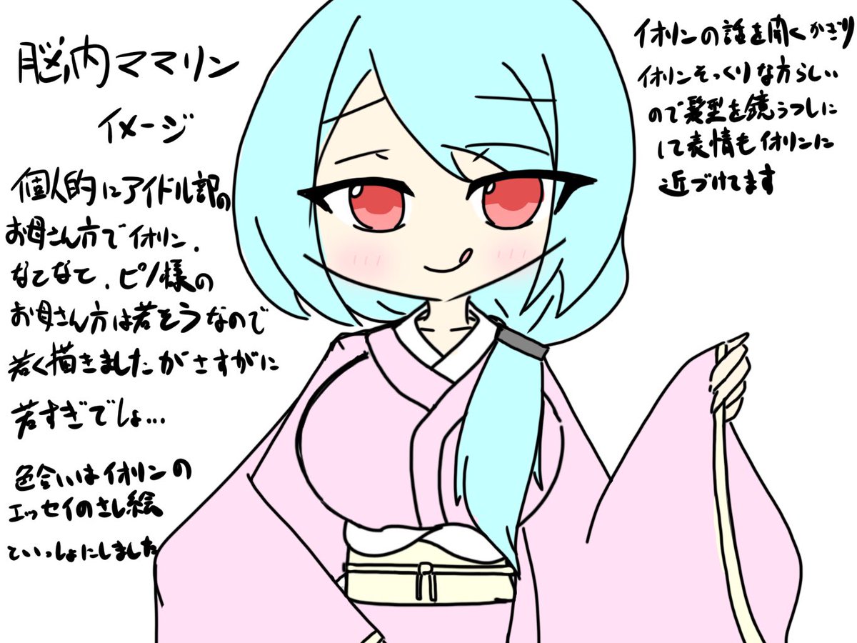 深夜の落書き 