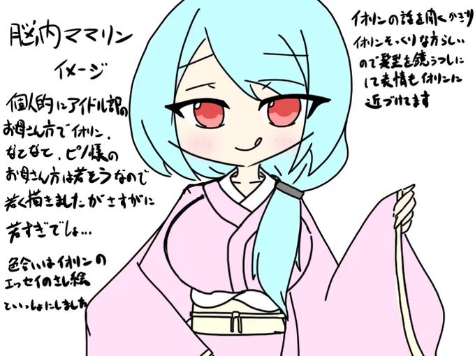 深夜の落書き 