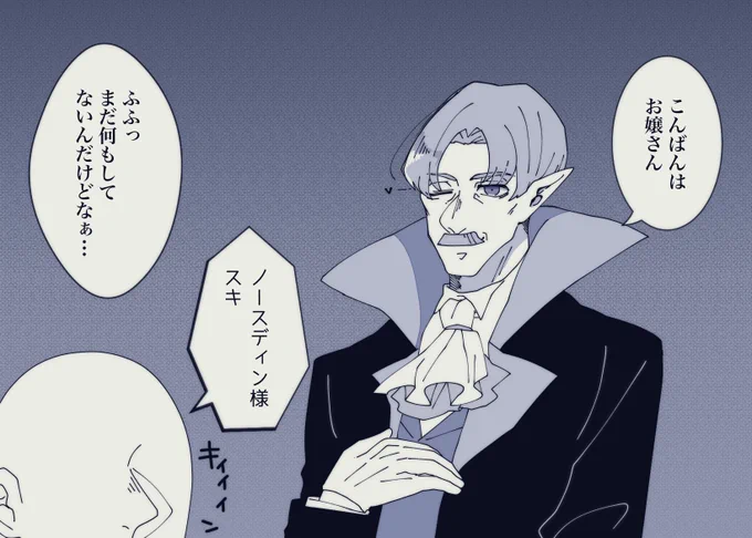 ❄卿に即落ち一コマ
 #94プラス 