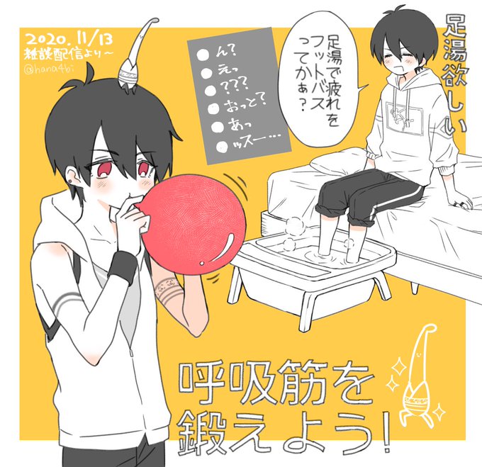 ダジャレ面白かったです👍
#絵かける 