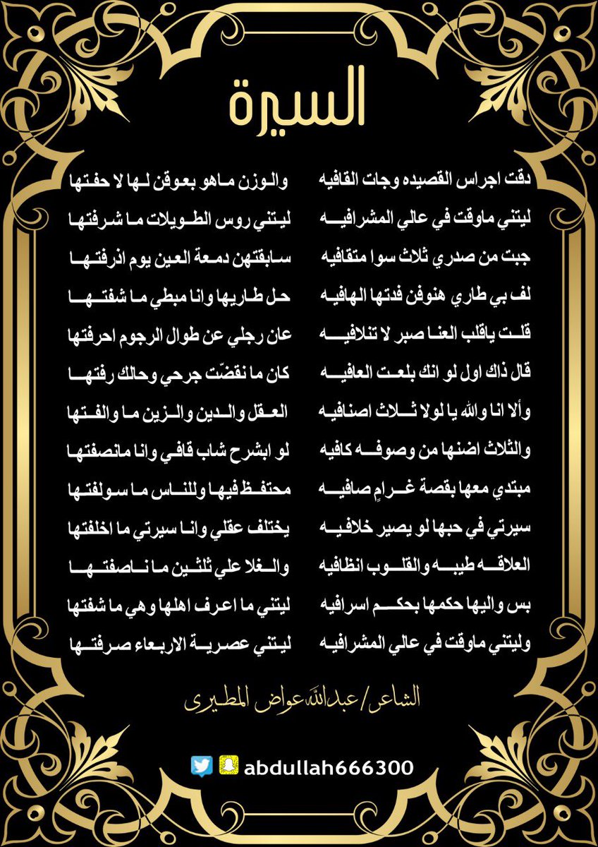 عبدالله المطـــيري tweet media