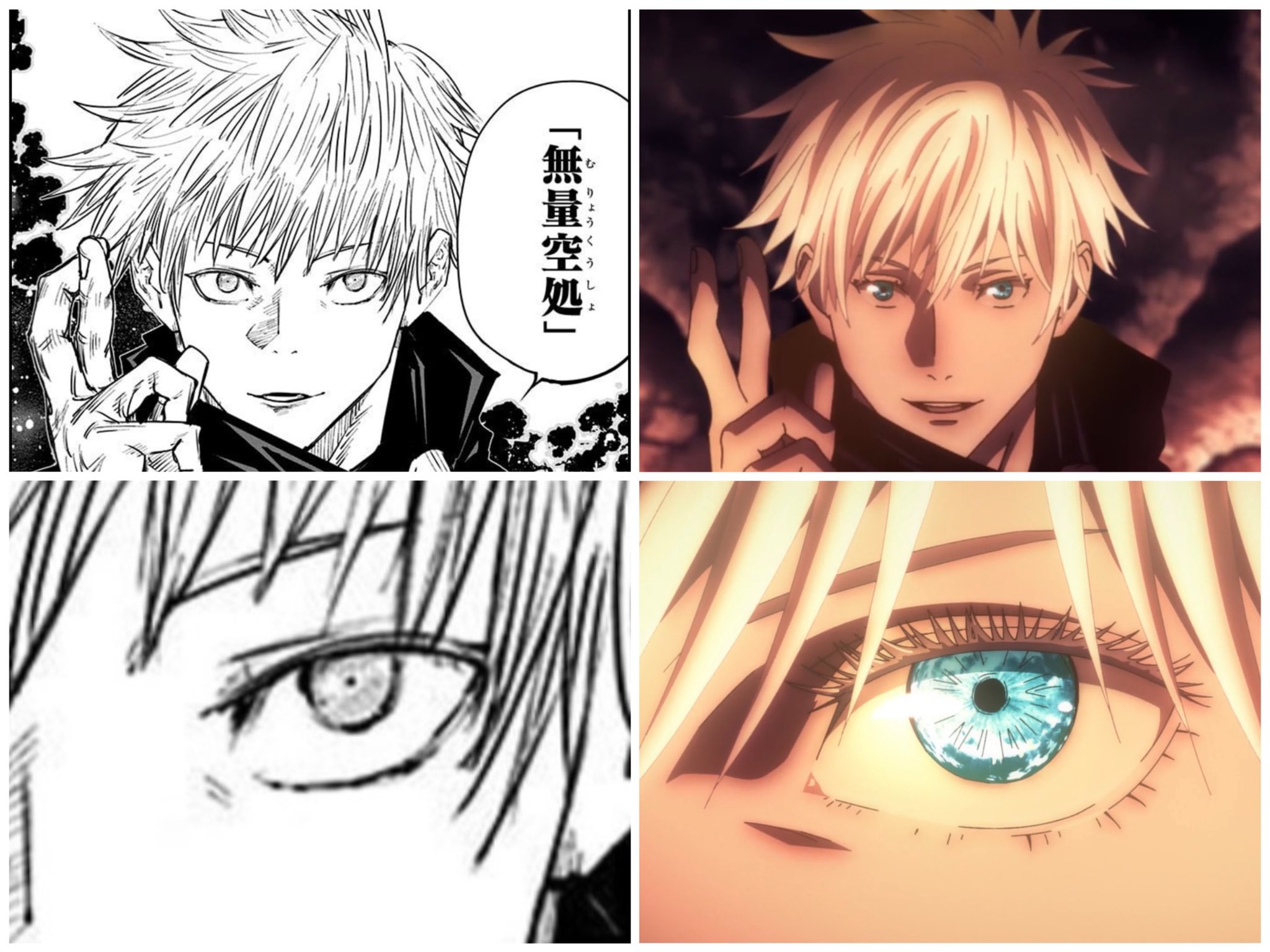 The Eyes Manga