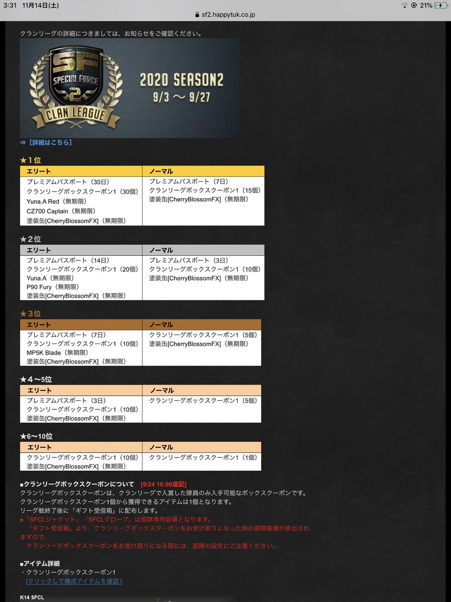 Tazima Issa Sibapflvitj Twitter