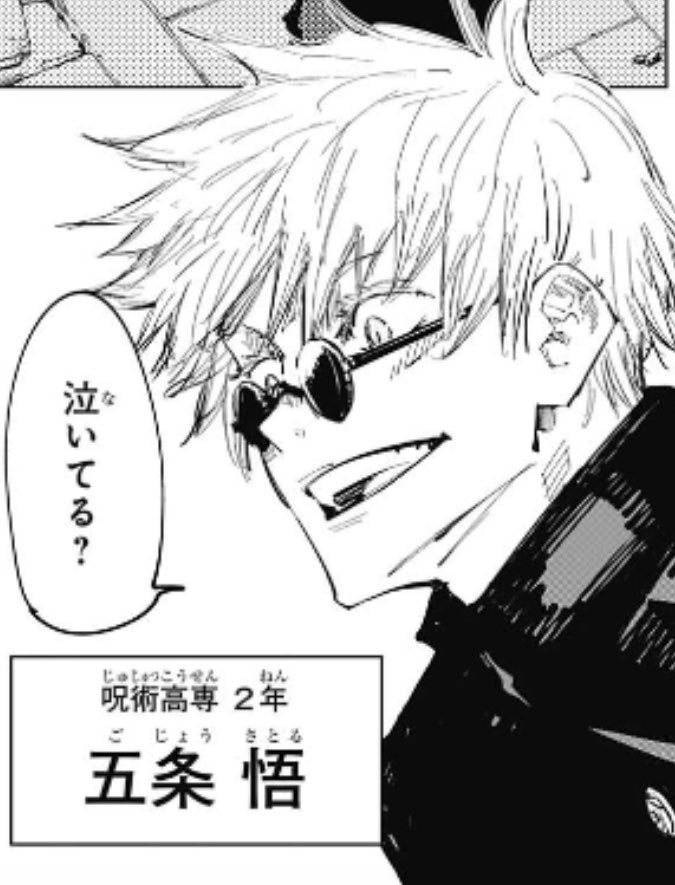 かんたんラ 高専五条 By ゆや ラクマ サングラスの通販 カテゴリ かんたんラ 高専五条 By ゆや ラクマ サングラスの通販 カテゴリ