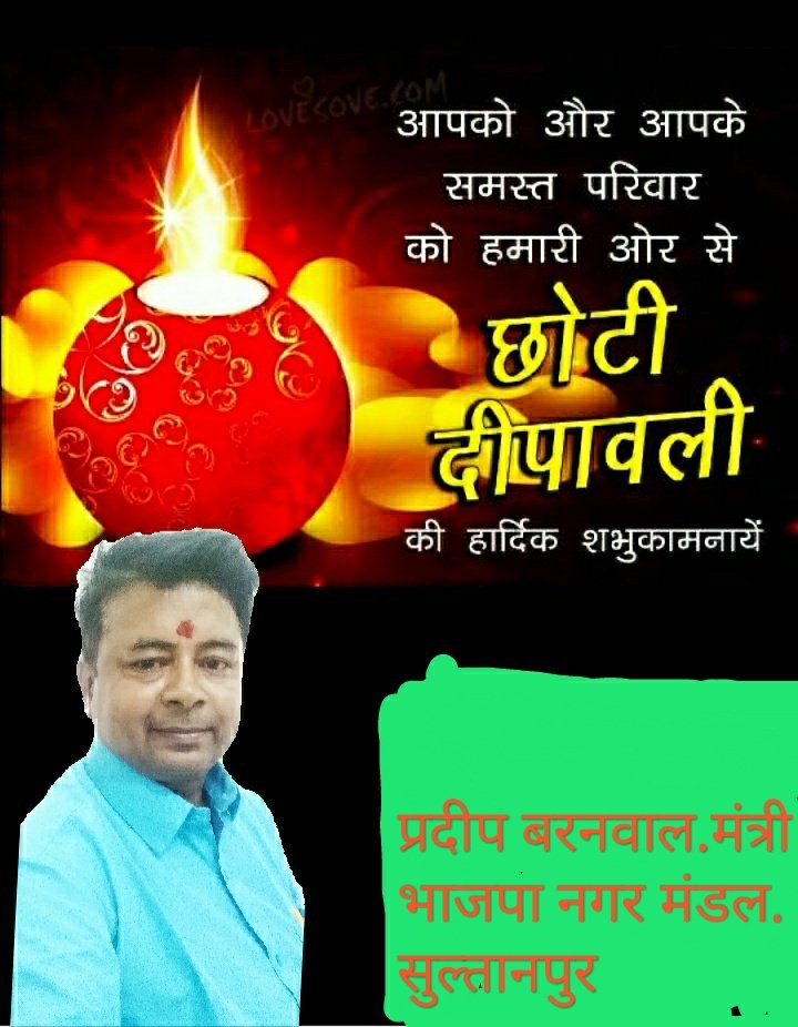 baranwal_pradip's tweet photo. https://t.co/u9Fqh38RpD