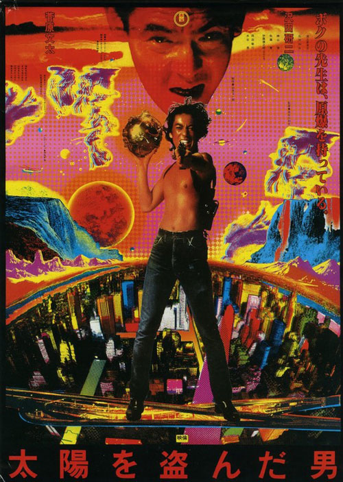 while in Japan, Leonard also wrote the scripts for a few other movies, such as the 1979 film The Man Who Stole the Sun directed by Kazuhiko Hasegawa, which is about a disillusioned high school science teacher who decides to build an atomic bomb.