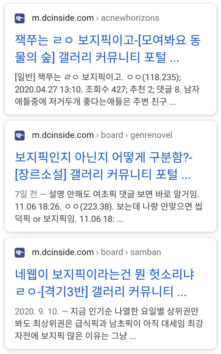 growling__dog's tweet photo. '쥬지픽' 밀고 있습니다. 미러링 동참해주세요. https://t.co/ZCc5g4RN5q