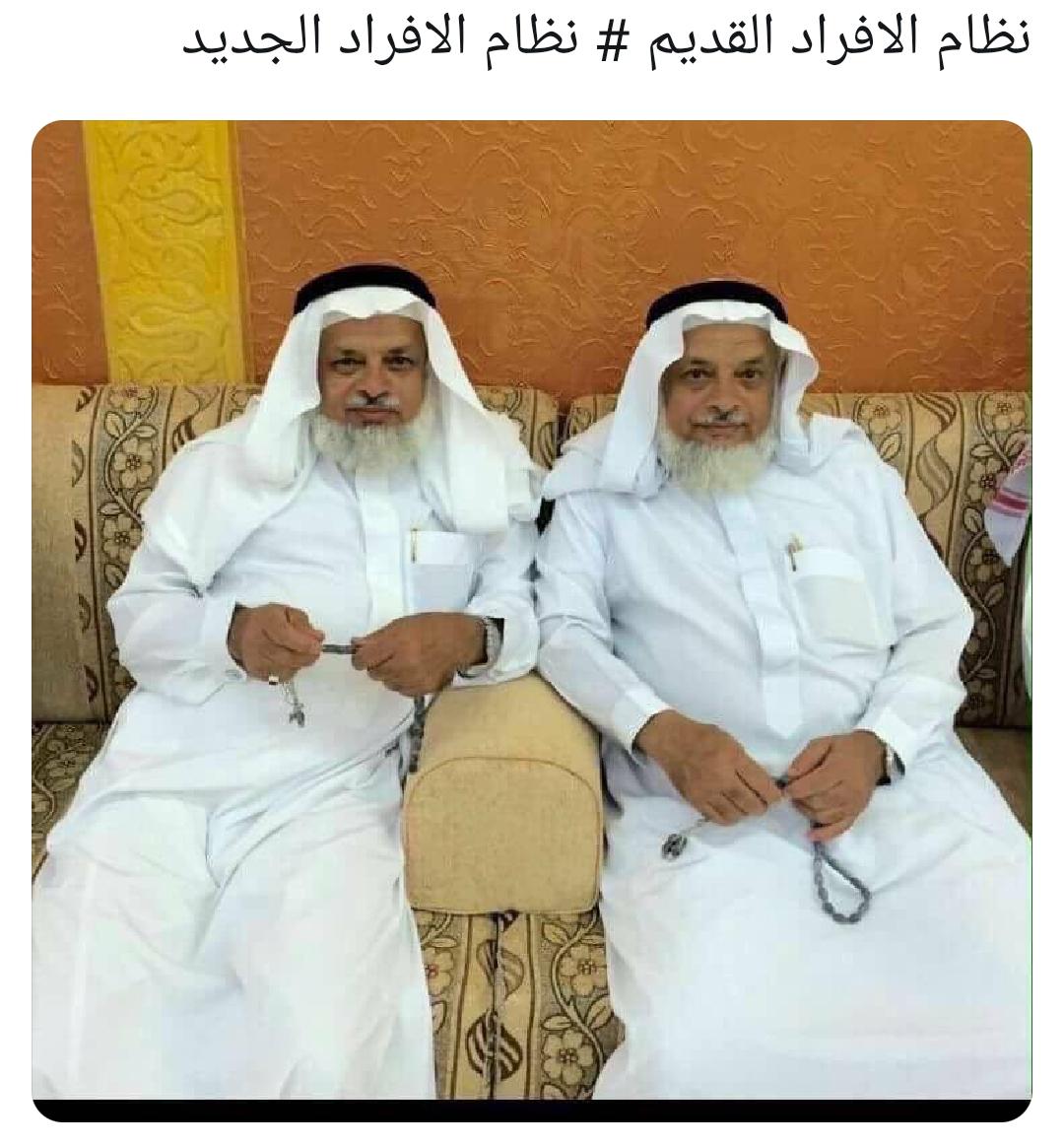 #نظام_خدمه_الافراد
نظام الأفراد الجديد😂👇