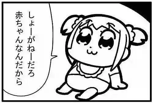 @4comapic 回答のノリが完全にこれ 