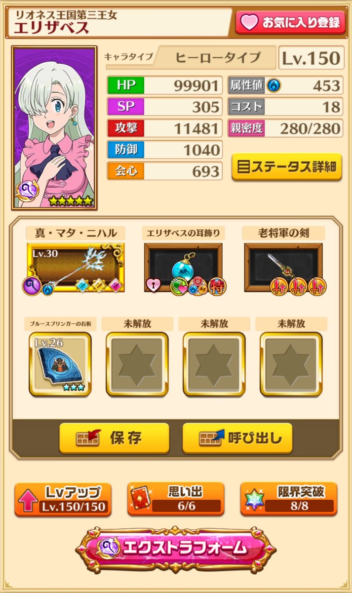 ヒーロー限定 ドクドク洞窟攻略 ドクドク1 藁獣エンキのとこだけ西川さんで処理 ドクドク2 特になし ドクドク3 ボス戦の雑魚処理が山場 西川さんでゴリ押しだけどナーガやルアーモドキの掴み攻撃が厄介 ナーガと一対一になればエリザベスで勝ち確