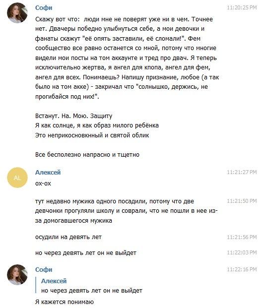 o_fdoom's tweet photo. @vishbub солнце, ну ты чего такая злая? Не хочешь что бы люди правду видели? https://t.co/mGCyGBrQ6H