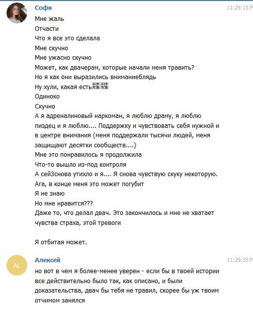 o_fdoom's tweet photo. @vishbub солнце, ну ты чего такая злая? Не хочешь что бы люди правду видели? https://t.co/mGCyGBrQ6H