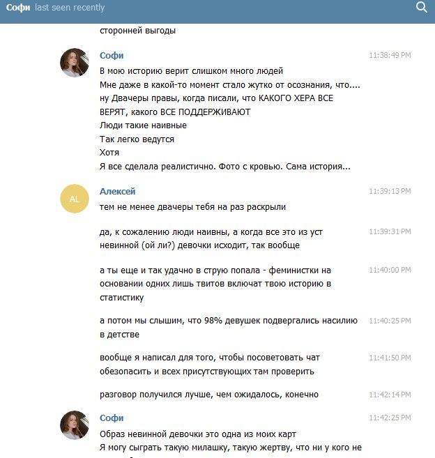 o_fdoom's tweet photo. @vishbub солнце, ну ты чего такая злая? Не хочешь что бы люди правду видели? https://t.co/mGCyGBrQ6H