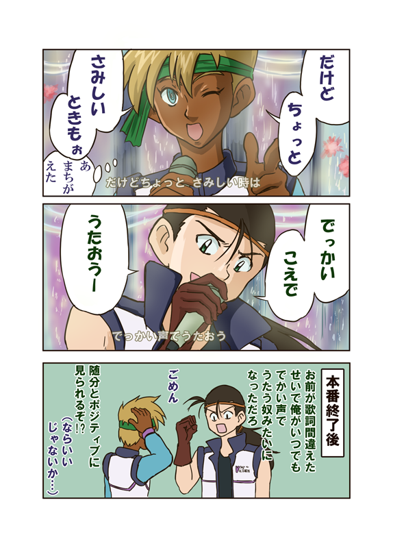 深夜のテンションで思いついたネタは深夜に処理しておこうと思ったらもはや未明ぐらいの時間になってしまった。 