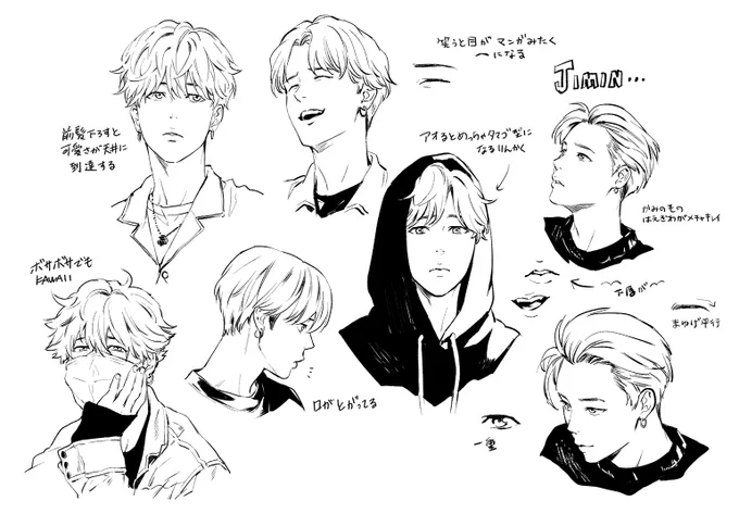 推しを漫画絵っぽく描く練習
 #btsfanart #JIMIN 