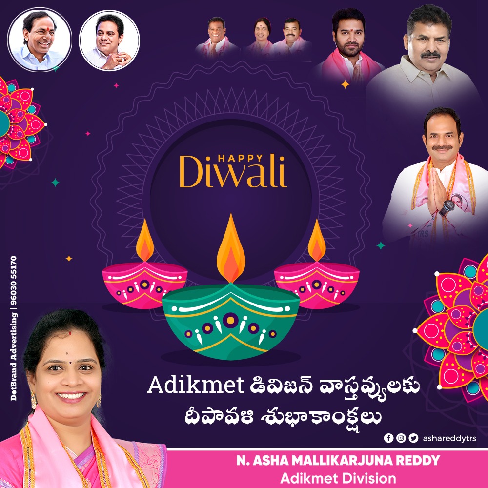 ashareddytrs's tweet photo. May this festival of joy light up new dreams, Let millions of diyas illuminate your life with endless euphoria, prosperity, health and wealth forever. Wishing everyone a very #HappyDiwali. 🎉. 

@trspartyonline 

#Diwali #ghmconline #ktrtrs #kcr #ashamallikarjunareddy #adikmet https://t.co/xDqWv44V0G