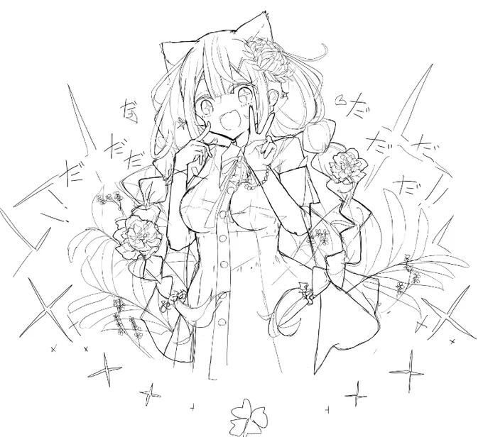 あかりちゃんの線画できたから寝る～ 