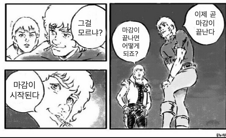 그동안 쌓아둔 마감 다 끝냇다....... 