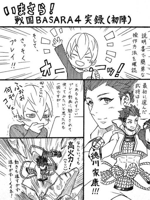 星のサラミ Star Saramirami さんのマンガ一覧 ツイコミ 仮 星のサラミ Star Saramirami さんのマンガ一覧 ツイコミ 仮