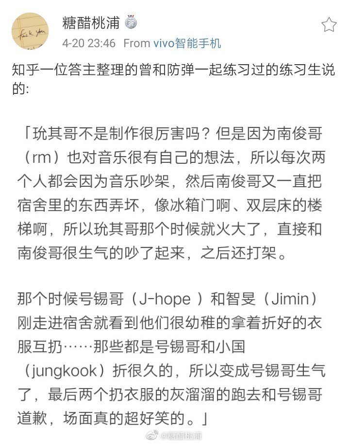 filesvantae's tweet photo. [Info]

Un ex-trainee de Bighit, compartió la historia de una discusión entre Namjoon y Yoongi con un final muy inesperado...

"Yoongi sobresalía en la producción y Namjoon tenía su propio estilo musical, por lo que los 2 a menudo peleaban por la música

(+) https://t.co/mANEt64CmI