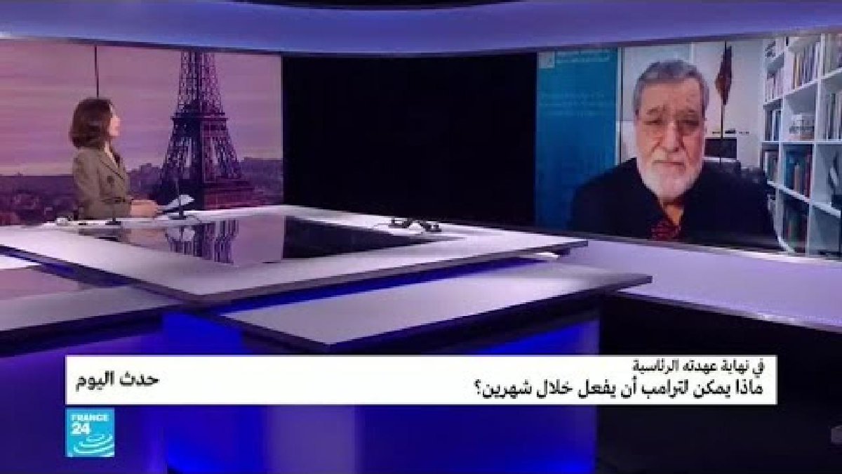 France24_ar's tweet photo. ▶️ في نهاية عهدته الرئاسية: ماذا يمكن لترامب أن يفعل خلال شهرين؟ https://t.co/dkpSCdLTCL https://t.co/DZFfdnUAcv