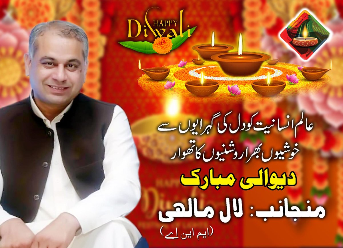 LALMALHI's tweet photo. Happy Deewali to all those who are celebrating. The fight between evil and good continues since thousands of years . Let us pray for universal peace and tranquillity on this occasion. May God bestow prosperity upon us. 
#HappyDiwali
#Deepavali #Diwali2020 https://t.co/bxL4n6kD6i