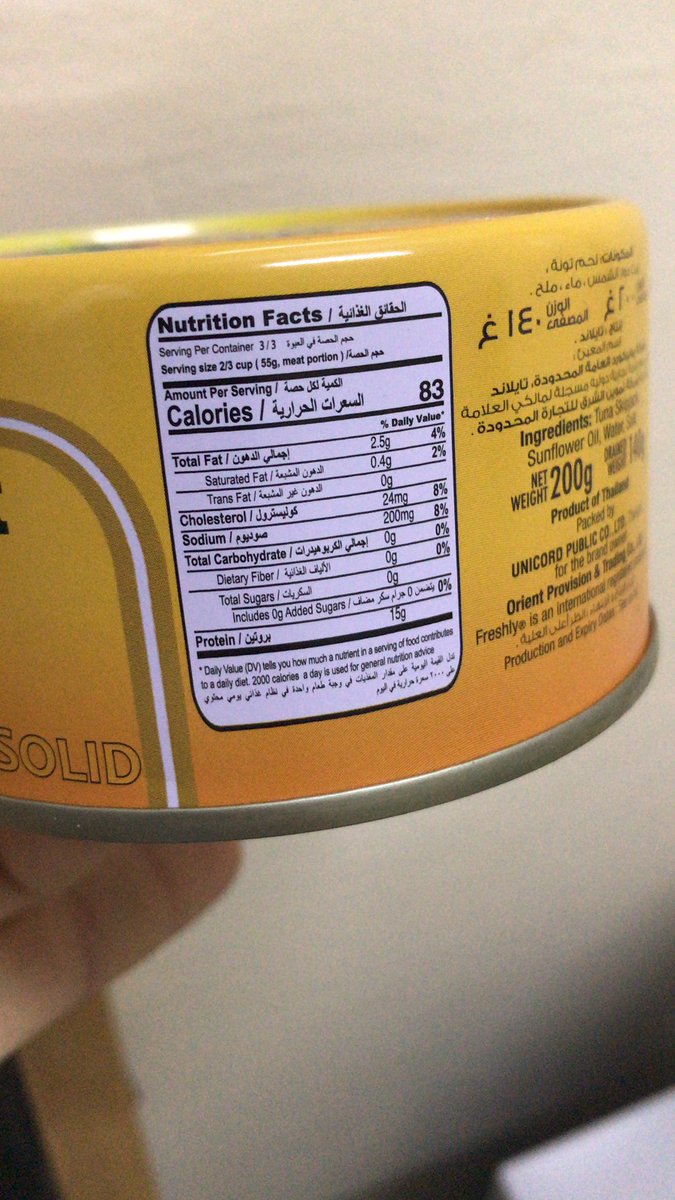 Ahmed Hadi Ibrahim tweet media