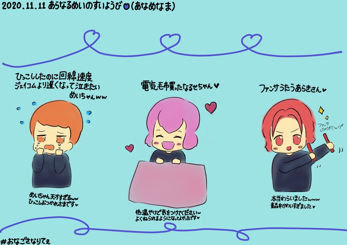 おなごさなりてぇ